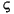 sigma