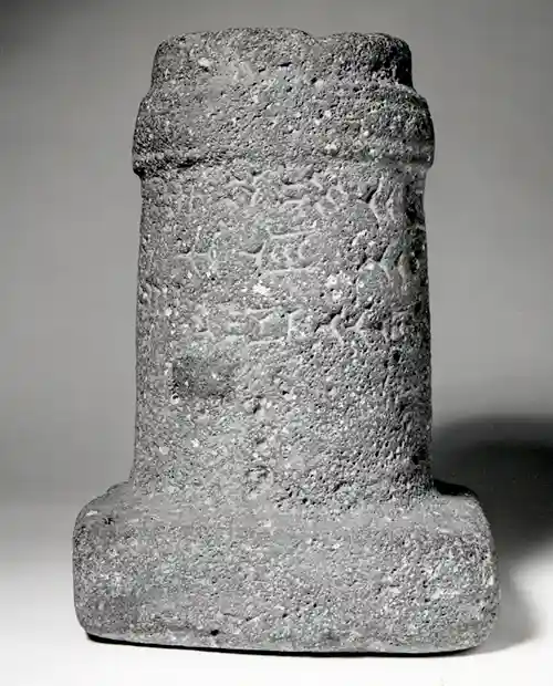 adad_nirari_IIsm