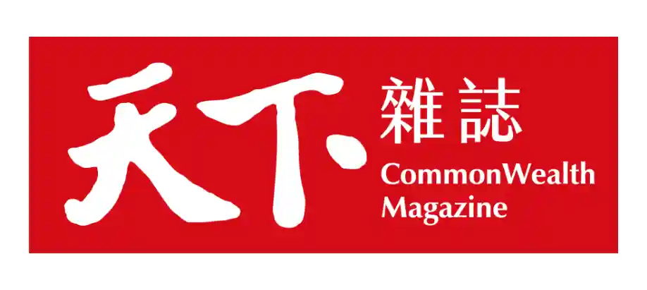 企業證言_天下雜誌