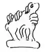 the bishop 'teme' or camel of shatar (Mongolian chess)