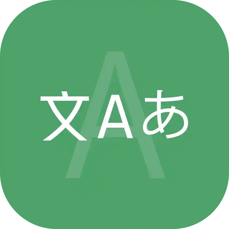 Pangu Text