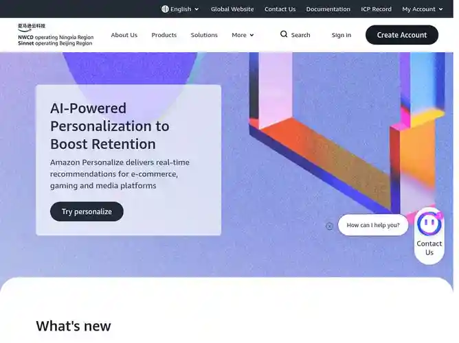 The website screenshot for https://www.amazonaws.cn/en/