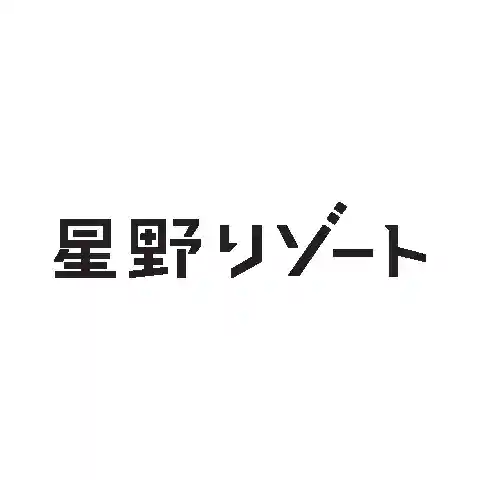 株式会社星野リゾート