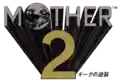 Japanese logo