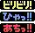Icons for when Kirby takes elemental damage in the Japanese version of Kirby & The Amazing Mirror