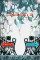 The Game Over screen in Kirby: Canvas Curse.