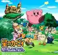 Promotional poster featuring the main cast in Dream Land