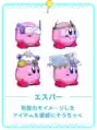 Early concept art of ESP Kirby