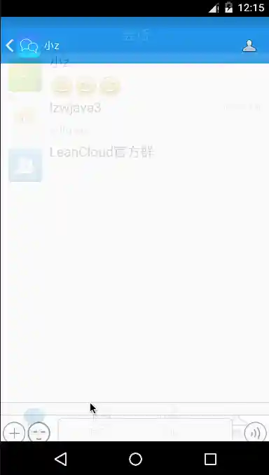 leanchat-android1