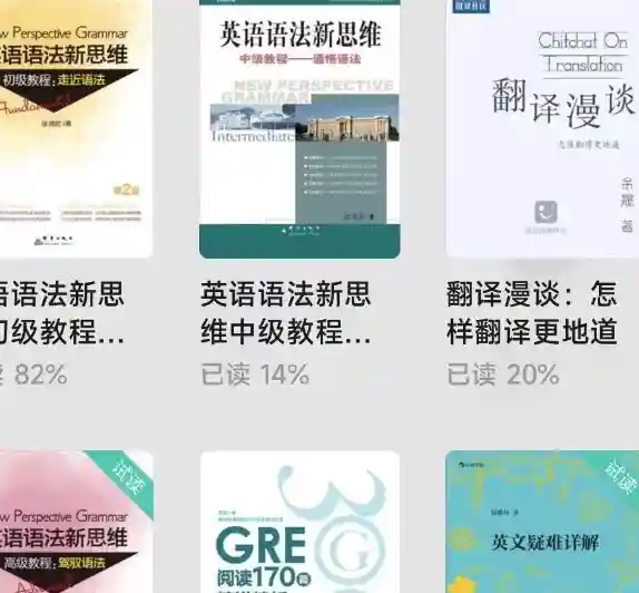 程序员英语学习交流群