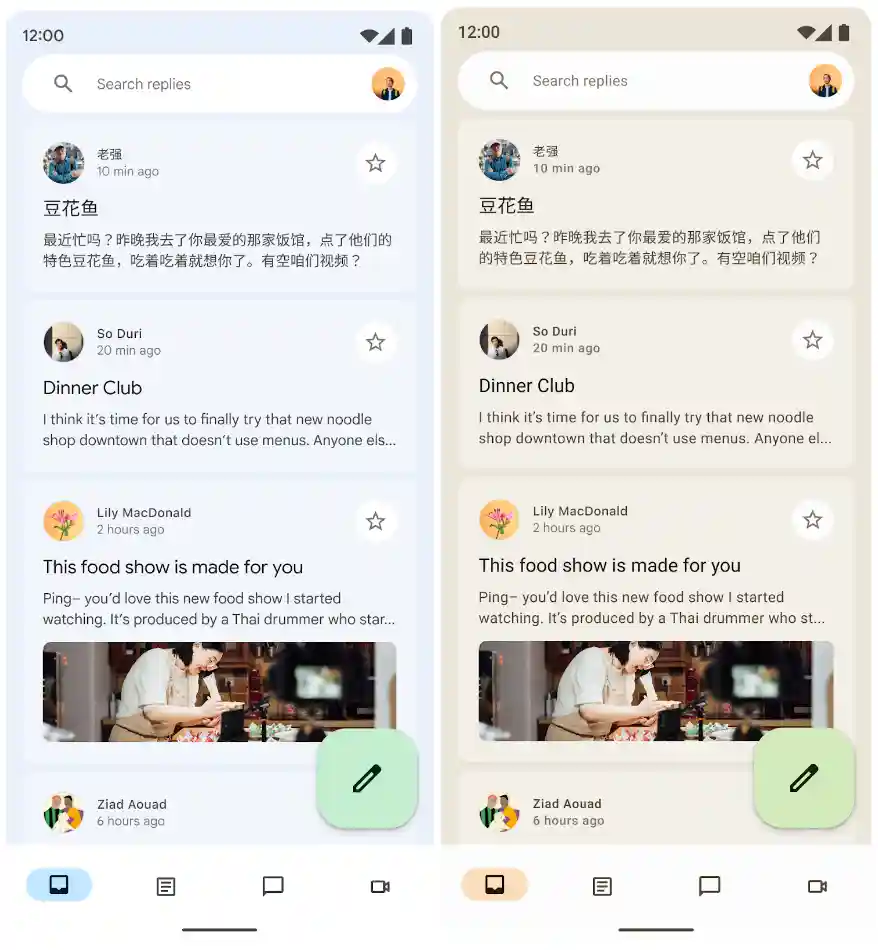 Reply sample app dynamic theming from wallpaper (left) and default app theming (right)