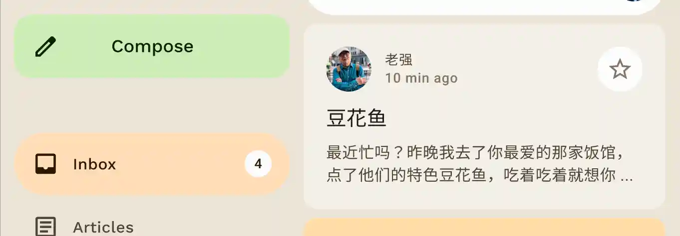 Medium shape for Card and Large shape for Floating action button in Reply sample app.