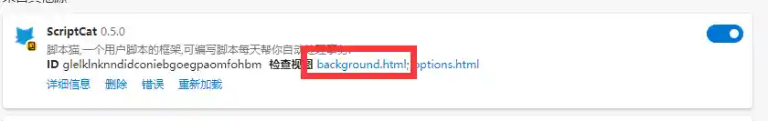 image-20210903144155450