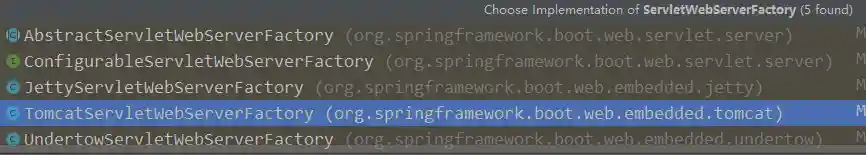 ServletWebServerFactory的五个实现