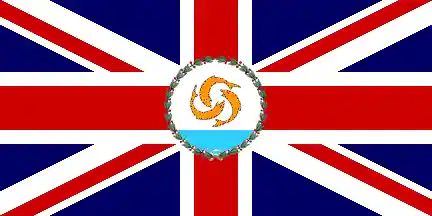 Anguilla’s Governor flag