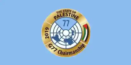 [G77 Trade Information Network]