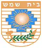 [Municipality of Bet Shemesh (Israel)]