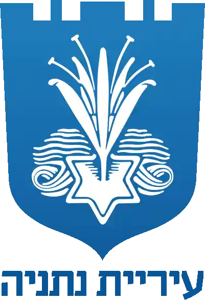 [Municipality of Netanya (Israel)]