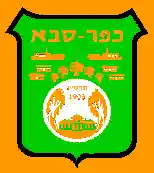 [Municipality of Kfar Saba, detail of the emblem (Israel)]