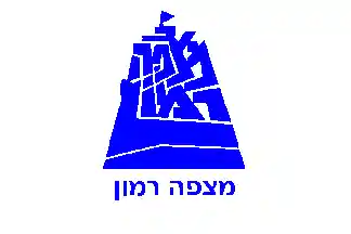 [Local Council of Mitzpe Ramon (Israel)]