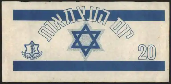 [Paper National Flag]