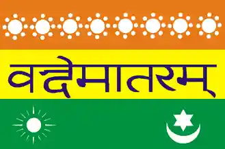 [1904 Flag of India]
