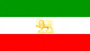 [Iranian State Flag, 1964-79]