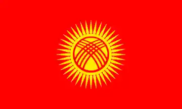 flag