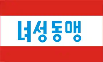 [Women's League (North Korea)]