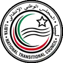 Libyan emblem]