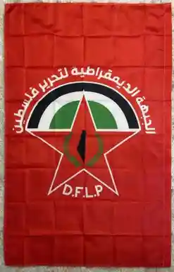 [Democratic Front for the Liberation of (Palestine)]