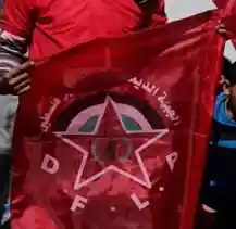 [Democratic Front for the Liberation of (Palestine)]