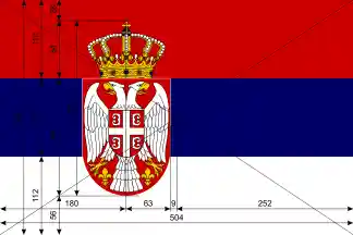 [State flag of Serbia]