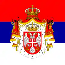 [Flag of the Chairman]