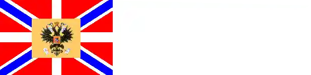 Personal Standard of the Tzar