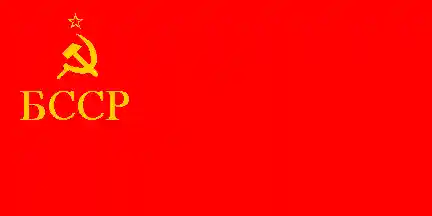 flag