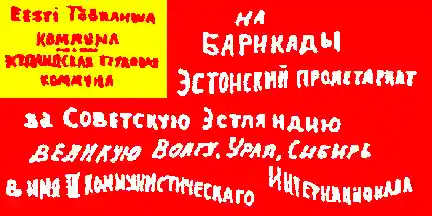 flag