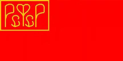 flag