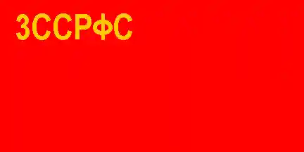 flag