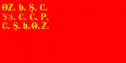 flag