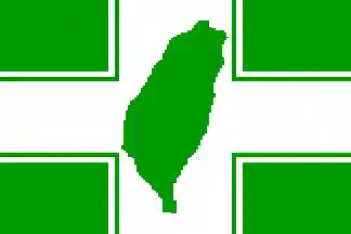 [Democratic Progressive Party]