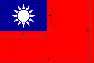 [Taiwan construction sheet]