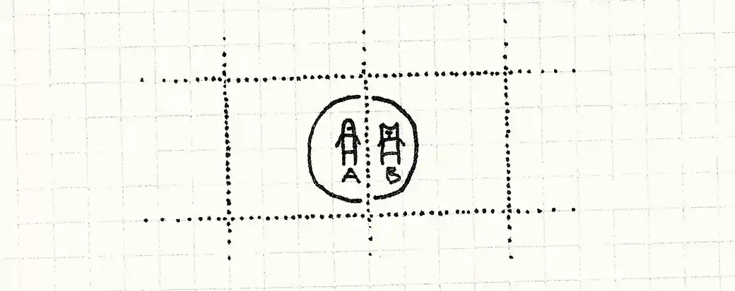 Two Units in adjacent Cells are close enough to interact.