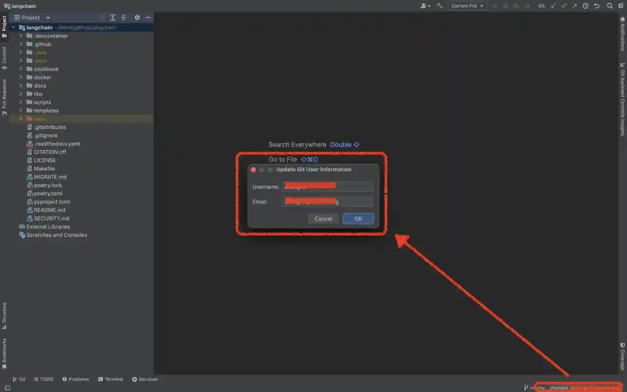Git 用户信息管理