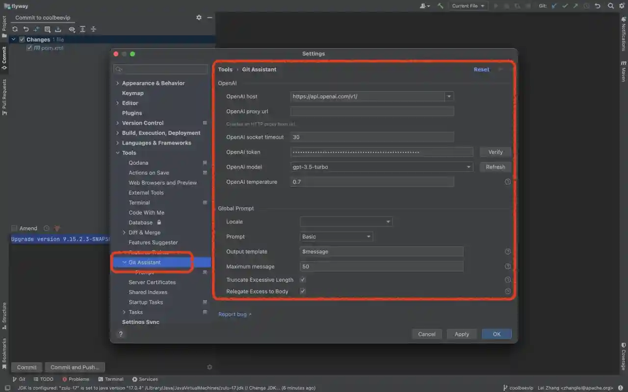 全局设置与网络代理