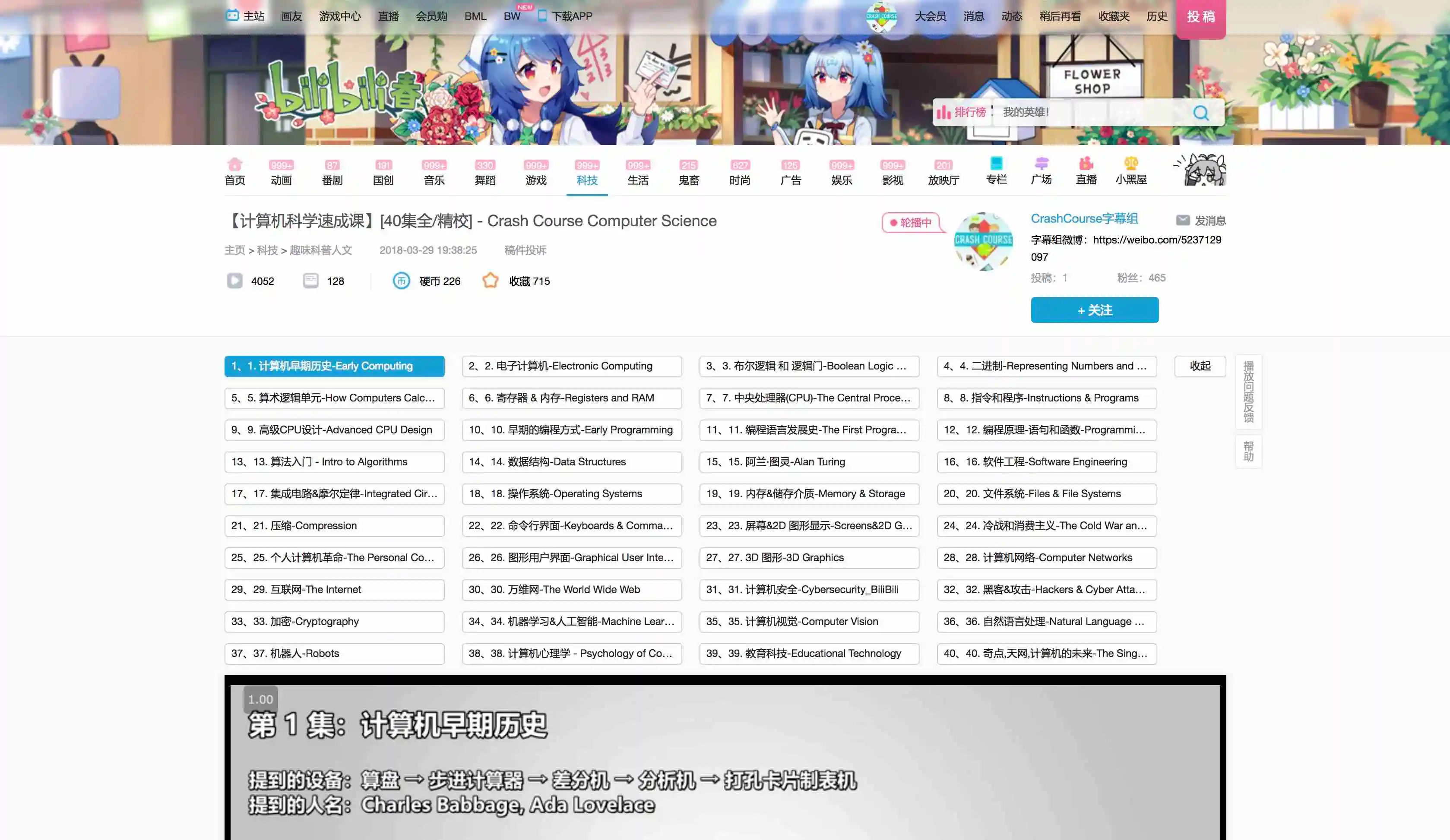 bilibili