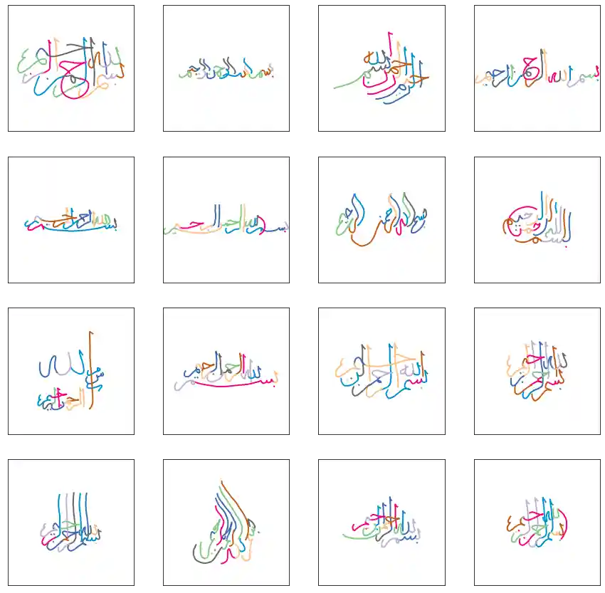 sample_calliar_image_3