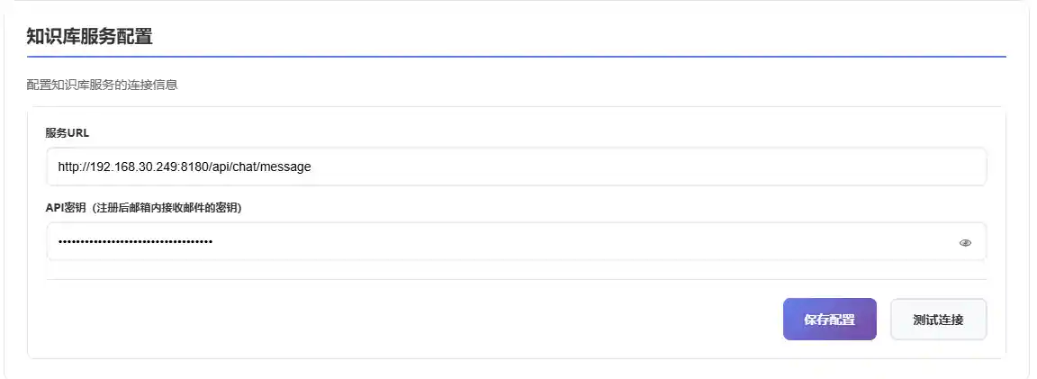 Knowledge Base Configuration