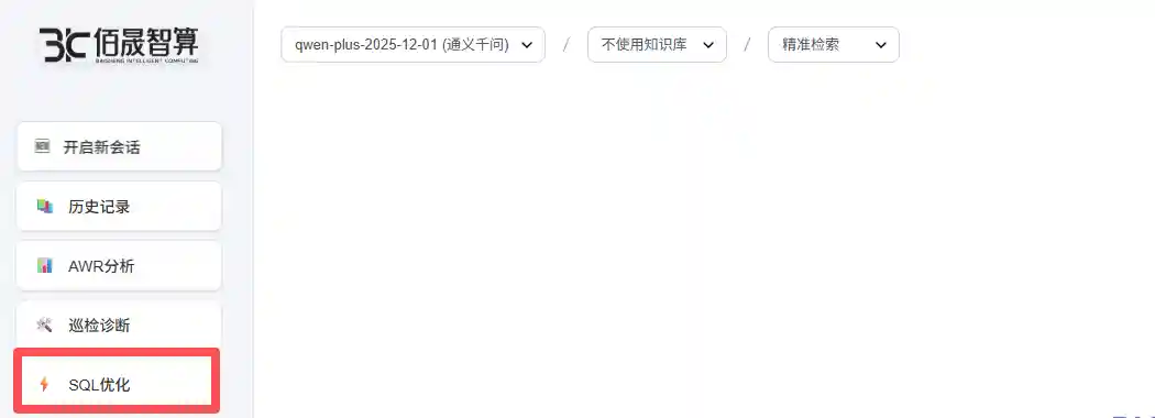 image-20251231153004274