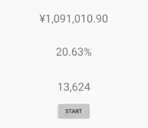 NumberAnimTextView演示gif